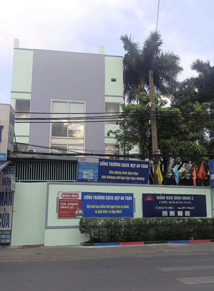 学校 施工后